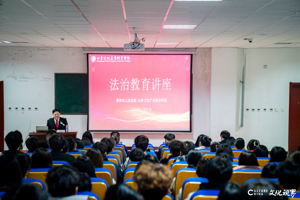 山东文化产业职业学院与莱西市人民法院签署法校共建协议