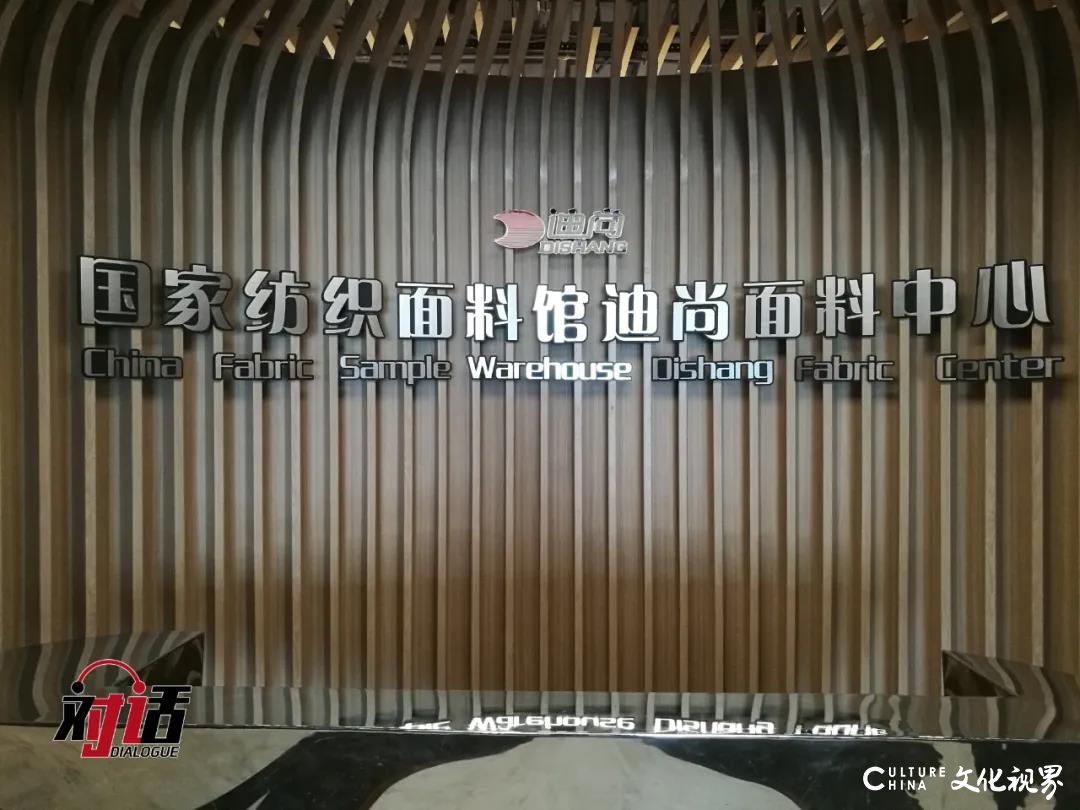 驾驭“四驾马车”，冲击150亿新目标——专访全国劳模、威海迪尚集团董事长朱立华