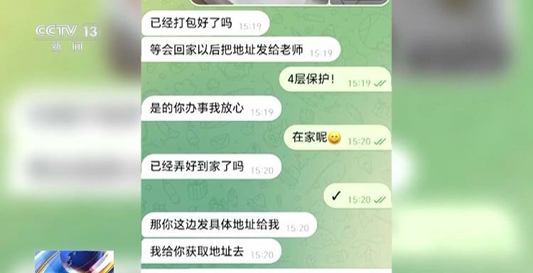 网约车被网络诈骗盯上，一不小心变骗子的“运钞车”——警方提醒，遇到载物不载人或可疑包裹，第一时间报警