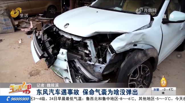 天天3·15 | 东风纳米撞车后安全气囊指示灯亮了，但气囊却没弹出来？厂家的解释“亮”了