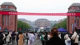 今年国考约57人录取1人！同时呈现这些趋势