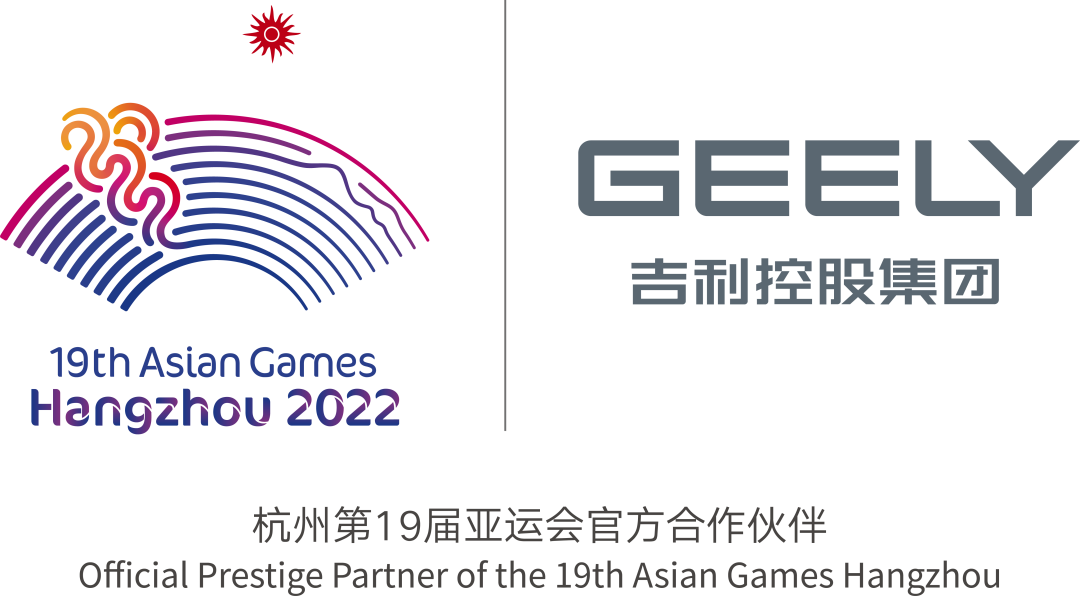 打造安全绿色可持续发展产业链，吉利控股携创新成果亮相首届链博会