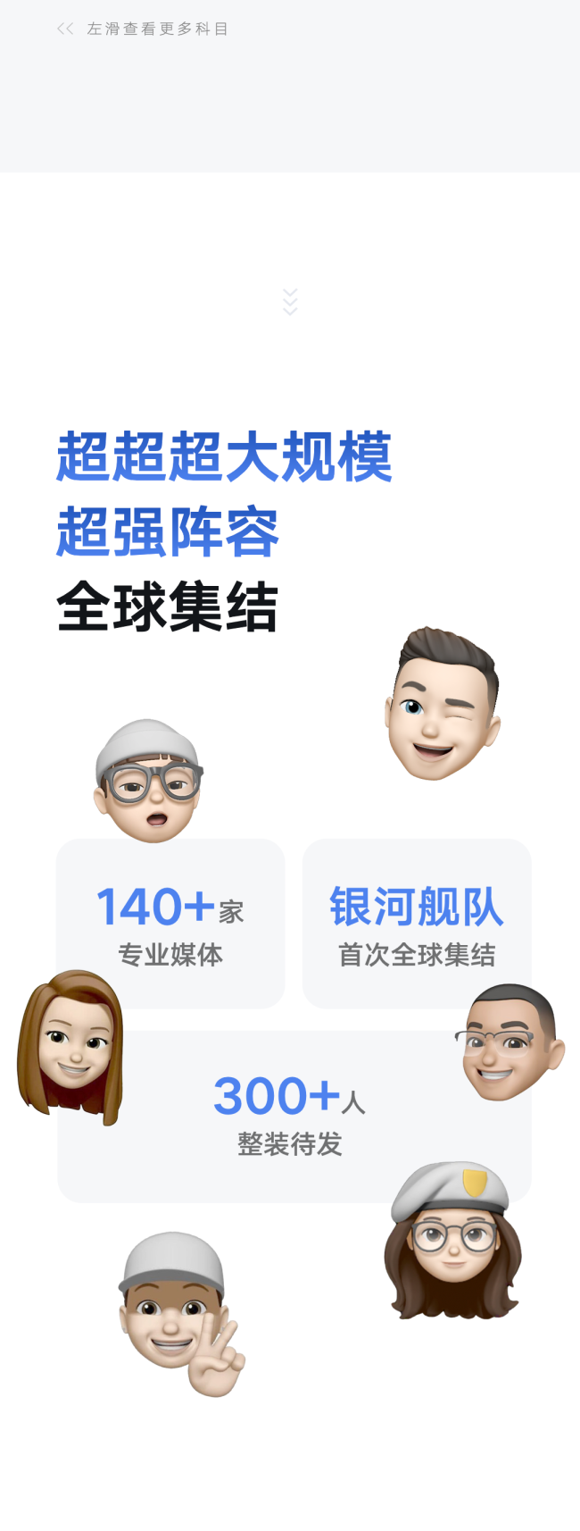 超好开的纯电旗舰，吉利银河e8全球动态首测正式开启