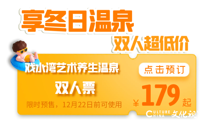 颠覆常“泰” 漫泡时光 | 泉城欧乐堡的戏水湾温泉，打动你味蕾的“泰”美味盛宴……约吗？