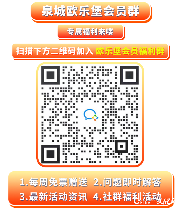 颠覆常“泰” 漫泡时光 | 泉城欧乐堡的戏水湾温泉，打动你味蕾的“泰”美味盛宴……约吗？
