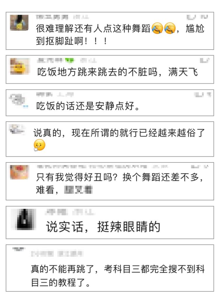 “火锅科目三热舞”争议不休 海底捞：“我们想为顾客带来更多快乐”