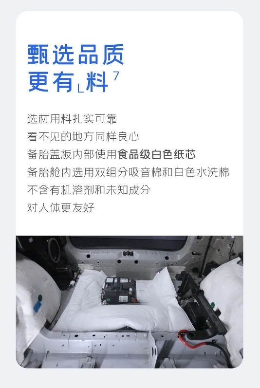 钟南山院士见证，吉利银河l7荣获中国汽车工程研究院“五星健康车”称号