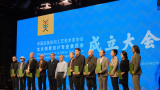 山艺设计学院院长远宏当选中国民族民间工艺美术家协会文化创意设计专业委员会专家副主任