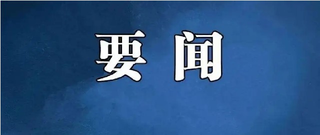 张珊珊委托律师发布声明：所有媒体立即删除信息，公开致歉