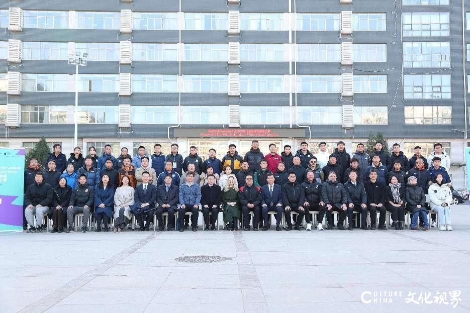 “学转英超·未来之星”首个中国区试点项目落户山东体育学院济南校区