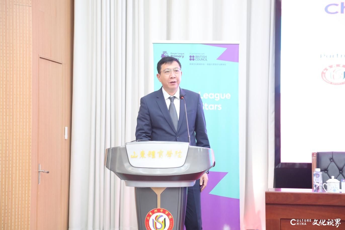 “学转英超·未来之星”首个中国区试点项目落户山东体育学院济南校区