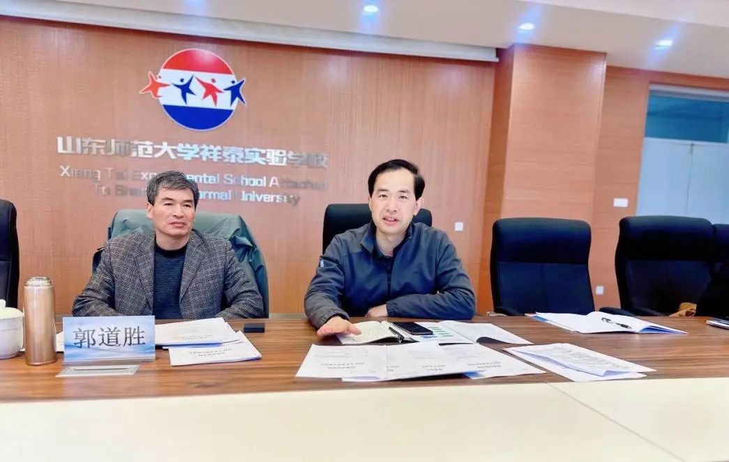 济南市历城区祥泰实验学校举办校级开题立项论证会