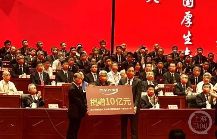 盘点那些“亿元级”校友捐款：哪些高校获捐多？钱用到哪里了？