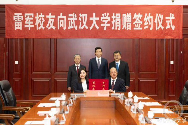 盘点那些“亿元级”校友捐款：哪些高校获捐多？钱用到哪里了？