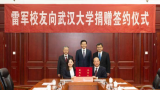 盘点那些“亿元级”校友捐款：哪些高校获捐多？钱用到哪里了？