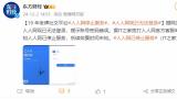 又一代人的青春落幕了——人人网已停止服务，后续恢复时间未知