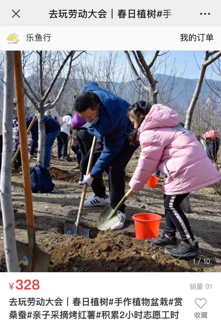 中小学生志愿服务时长竟能花钱买？还真能买到，而且不便宜