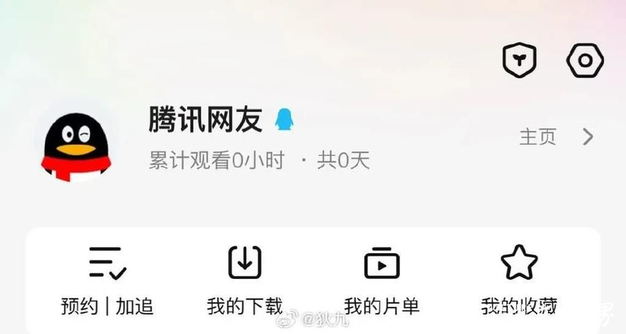 “崩”上热搜！腾讯视频崩溃导致会员资格消失引发网友集体吐槽