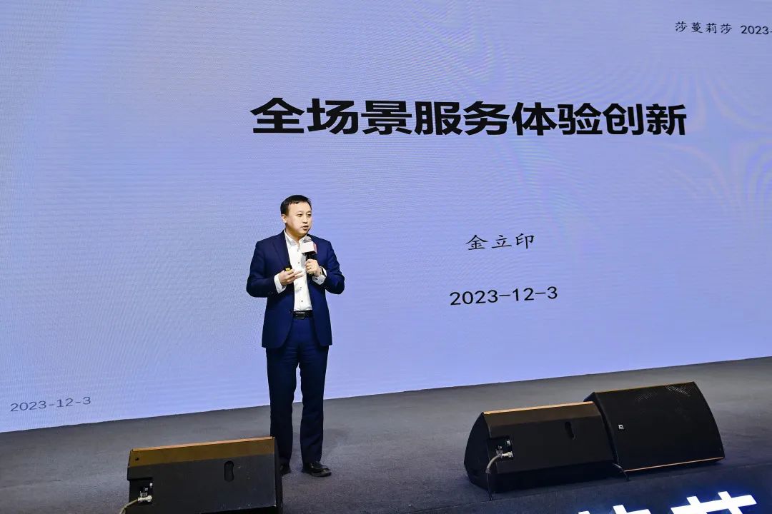 十九年华·美美与共——莎蔓莉莎19周年感恩大会圆满举行