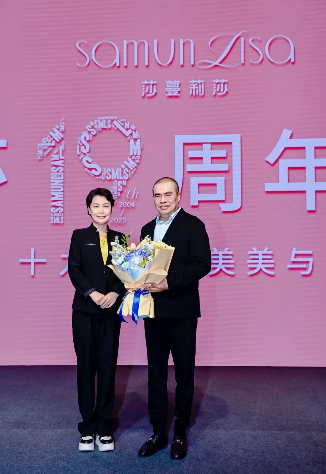 十九年华·美美与共——莎蔓莉莎19周年感恩大会圆满举行