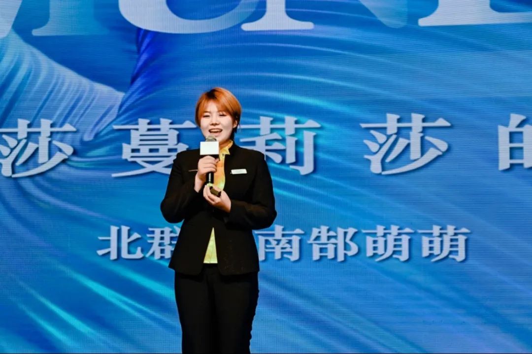 十九年华·美美与共——莎蔓莉莎19周年感恩大会圆满举行