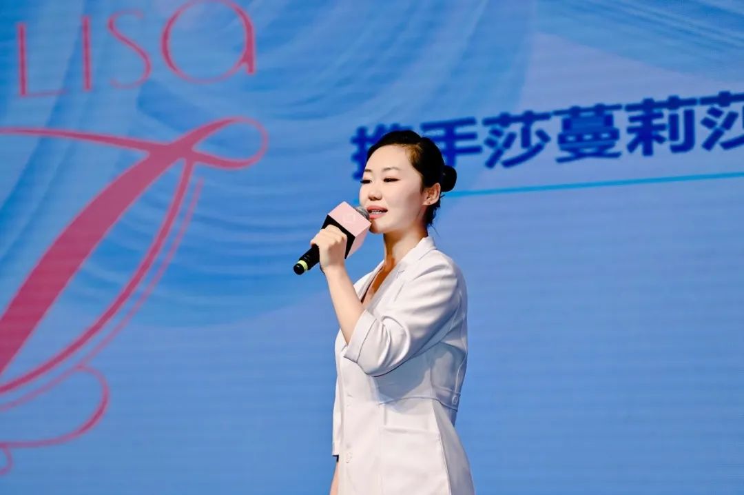 十九年华·美美与共——莎蔓莉莎19周年感恩大会圆满举行