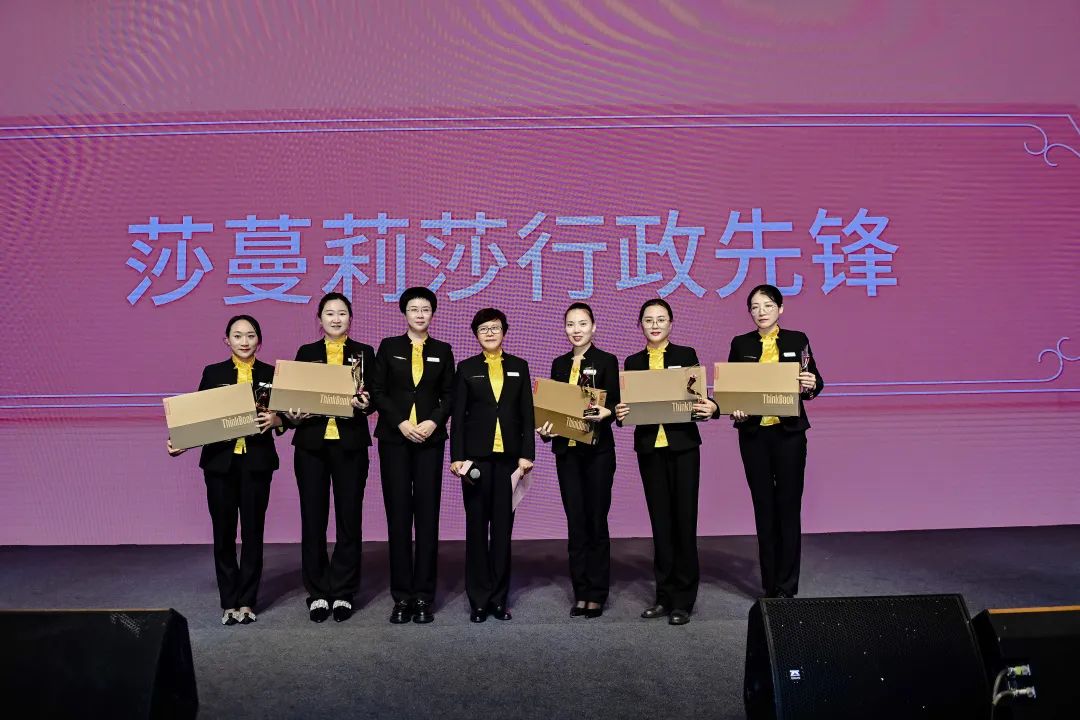 十九年华·美美与共——莎蔓莉莎19周年感恩大会圆满举行