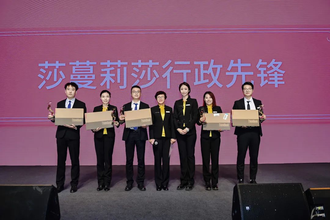 十九年华·美美与共——莎蔓莉莎19周年感恩大会圆满举行
