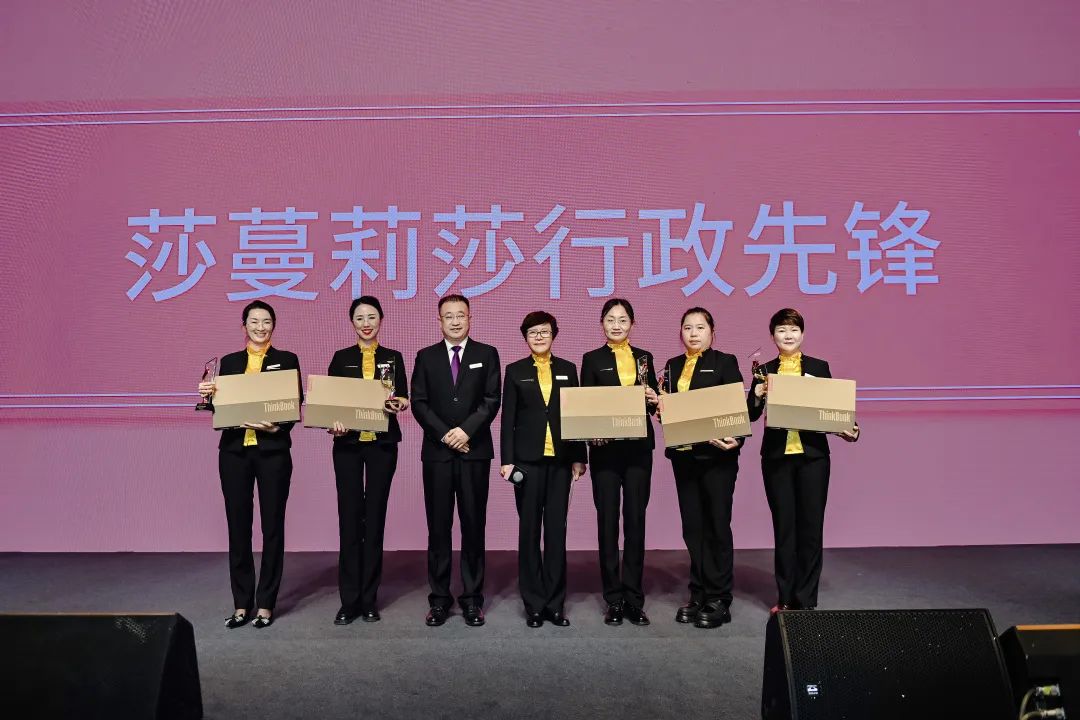 十九年华·美美与共——莎蔓莉莎19周年感恩大会圆满举行