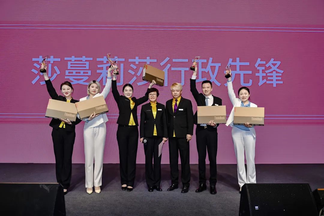 十九年华·美美与共——莎蔓莉莎19周年感恩大会圆满举行