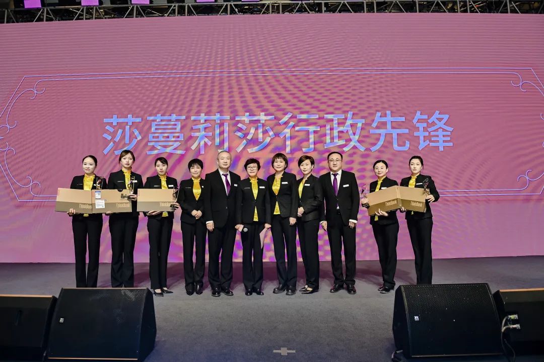 十九年华·美美与共——莎蔓莉莎19周年感恩大会圆满举行