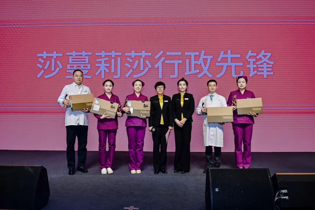 十九年华·美美与共——莎蔓莉莎19周年感恩大会圆满举行