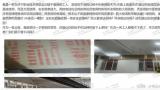驻场装修工爆料山东济宁职业技术学院装修材料工艺不合规，学校秒回复引更大质疑