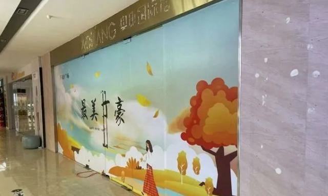 开业不足百天，济南槐荫区中建幸福mall大半餐饮店关门——济南多家商业综合体集体“滑铁卢”是闹哪样？