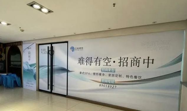 开业不足百天，济南槐荫区中建幸福mall大半餐饮店关门——济南多家商业综合体集体“滑铁卢”是闹哪样？