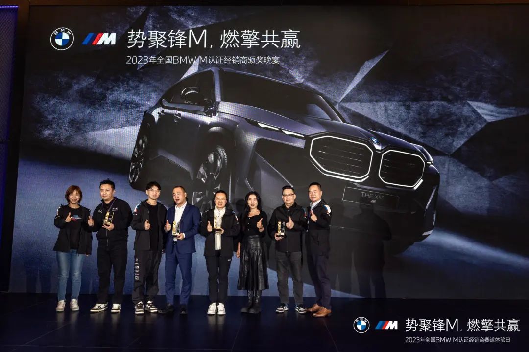 势聚锋m，燃擎共赢 | 济南大友宝荣获2023年m最佳市场协作奖