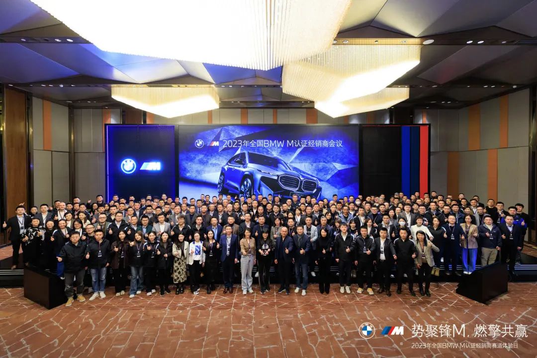 势聚锋m，燃擎共赢 | 济南大友宝荣获2023年m最佳市场协作奖