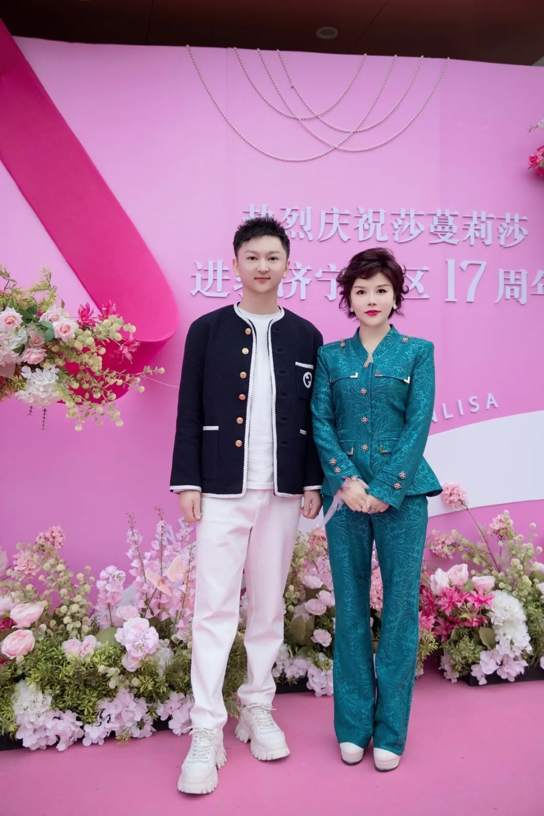 一路美丽相伴 一路见证初心 | 莎蔓莉莎进驻济宁市场17周年