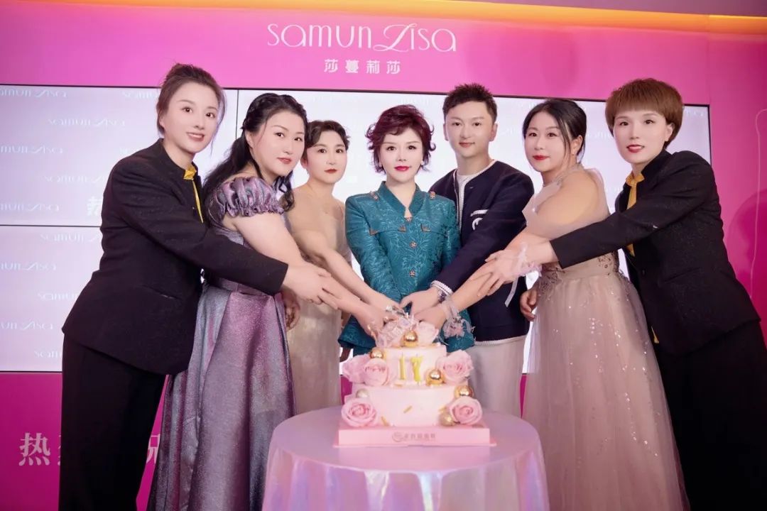 一路美丽相伴 一路见证初心 | 莎蔓莉莎进驻济宁市场17周年