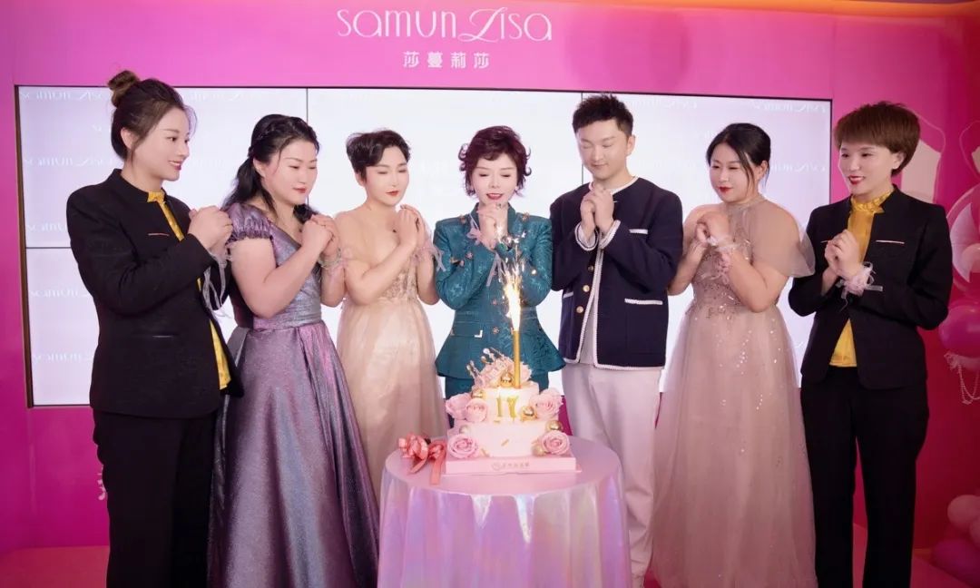 一路美丽相伴 一路见证初心 | 莎蔓莉莎进驻济宁市场17周年