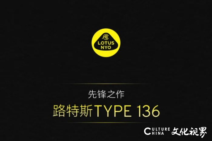 31年征战两轮竞技场丨盘点路特斯自行车双轮超跑的“双倍”成就名场面