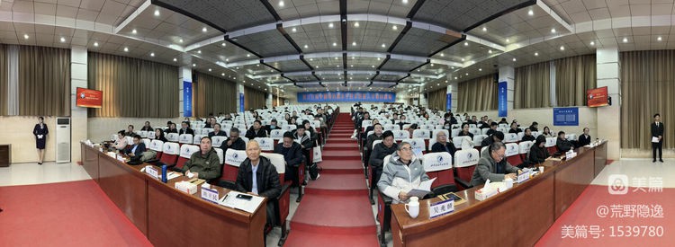 中国交通教育研究会交通教育改革创新发展经验交流会在山东交通职业学院成功举办
