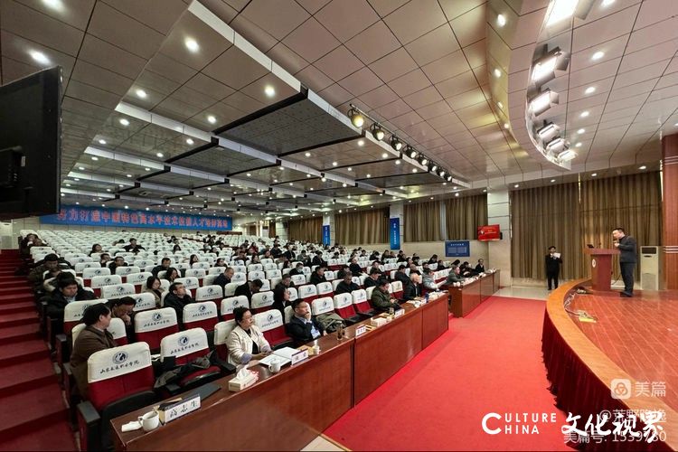 中国交通教育研究会交通教育改革创新发展经验交流会在山东交通职业学院成功举办