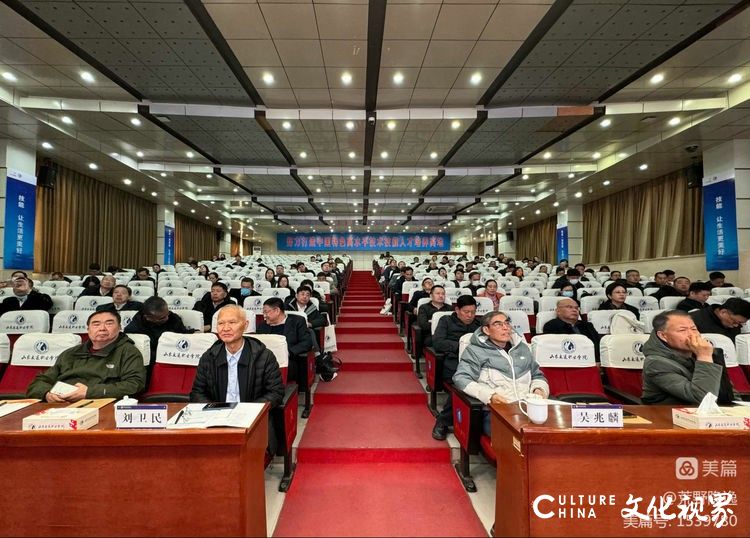 中国交通教育研究会交通教育改革创新发展经验交流会在山东交通职业学院成功举办
