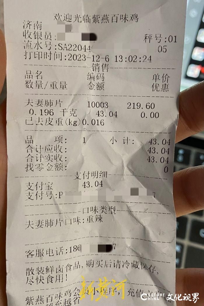 29.8元/斤的糖炒栗子、109.8元/斤的夫妻肺片……薛记炒货、紫燕百味鸡这些平民连锁咋变成“平民”刺客了？