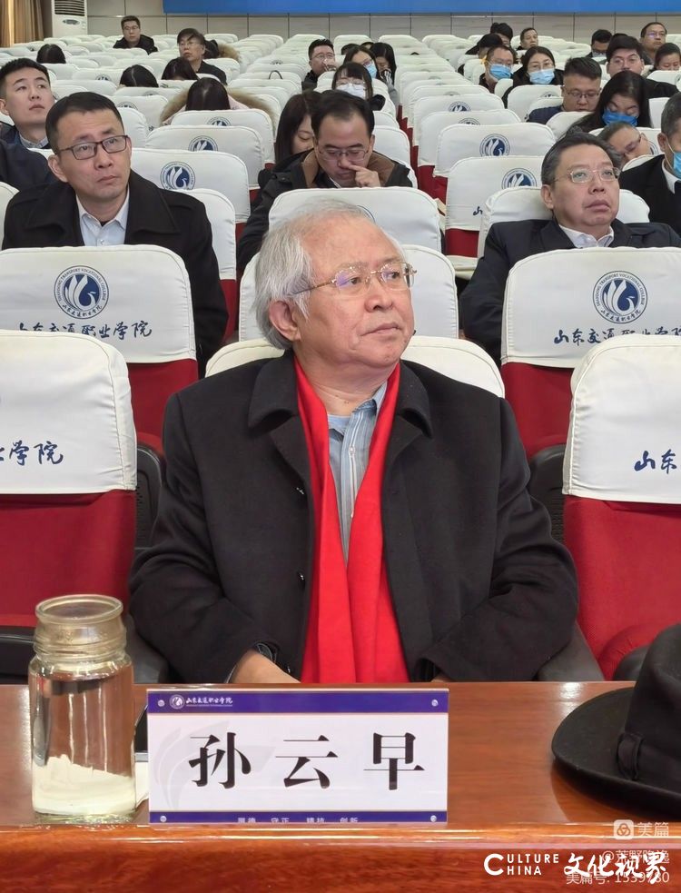 中国交通教育研究会交通教育改革创新发展经验交流会在山东交通职业学院成功举办
