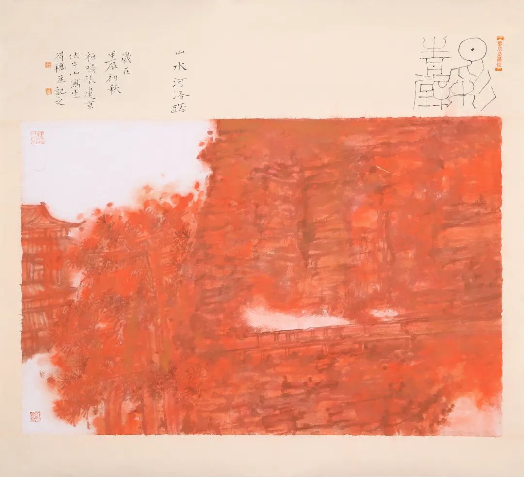 张建京丨心造万象于河洛