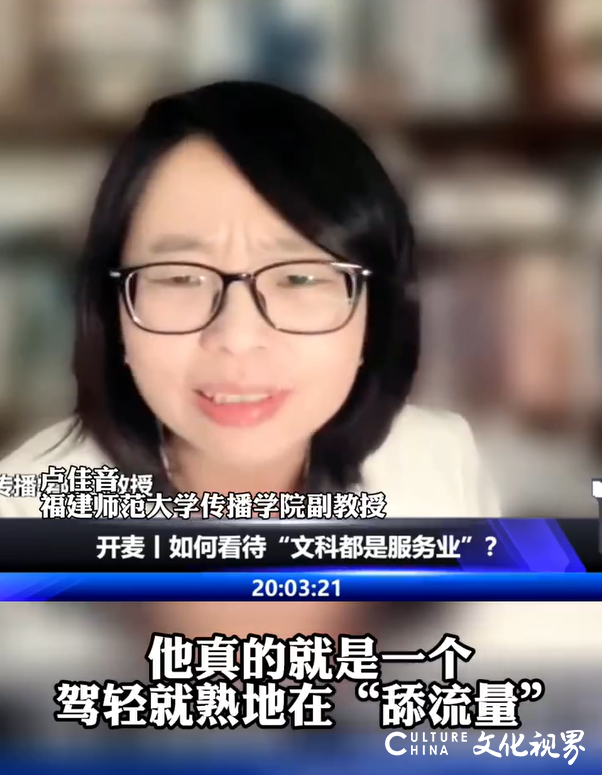 张雪峰回应“文科都是服务业”言论，大学教授点评：“舔流量”驾轻就熟，文科没有那么“水”