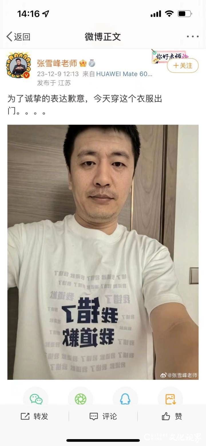张雪峰回应“文科都是服务业”言论，大学教授点评：“舔流量”驾轻就熟，文科没有那么“水”