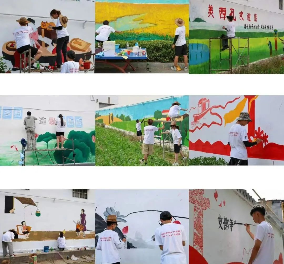 优秀团队 优秀单位——山东艺术学院“三下乡”社会实践首获共青团中央表彰